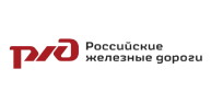Логотип партнера - Российские железные дороги