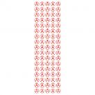 Знак "А" для идентификации аварийных светильников (Пленка 40 х 40) - комплект из 85 штук